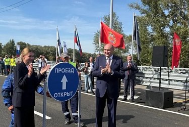 В Оренбурге открыт мост через Сакмару
